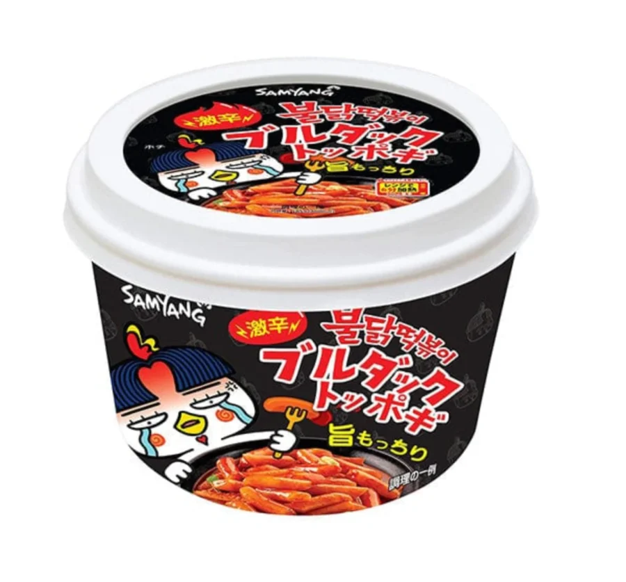 Samyang Rice Cake Bowl Hot Chicken Flv 185 G